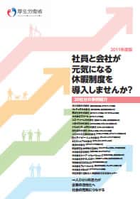 平成23年度 参考資料