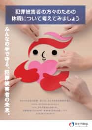 平成25年度 参考資料