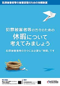 令和3年度 参考資料
